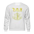 Tzahal Israel Defense Forces Sweatshirt