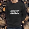 Aesthetic Japanese Thicc Logo Sweatshirt Gifts for Him