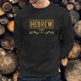 Gold Hebrew Israelite Sweatshirt Gifts for Him