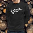 Habibi Love Sweatshirt Gifts for Him