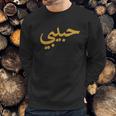 Habibimarabic Letters Love Arab Halal Sweatshirt Gifts for Him