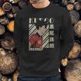 Haikyuu Kuroo Gift Sweatshirt Gifts for Him