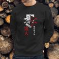 Japanese Ronin Samurai Warrior Bushido Gift Sweatshirt Gifts for Him