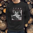 Junji Ito Uzumaki Spiral Classic Sweatshirt Gifts for Him