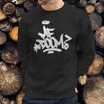 Mf Doom Tag Sweatshirt Gifts for Him