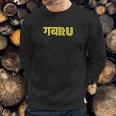 Punjabi Gabru Sweatshirt Gifts for Him