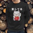 Valentines Day Maneki Neko Japanese Lucky Cat I Love You Sweatshirt Gifts for Him