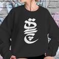 Iran And Iranian Poem In Farsi Hich Sweatshirt Gifts for Her