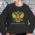 Russia Eagle Cccp Dobule Headed Eagle Udssr Russian Pride Sweatshirt Gifts for Her