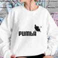 Funny Pumba Sweatshirt Gifts for Her