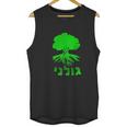 Golani Brigade Galil Idf Clothing Gift Unisex Tank Top