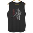 Iaido Martial Arts Samurai Ronin Unisex Tank Top