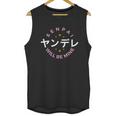 Kawaii Japanese Anime Manga Otaku Unisex Tank Top