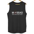 Mossad Israeli Intelligence Agency Unisex Tank Top