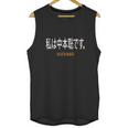 I Am Satoshi NakamotoUnisex Tank Top