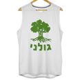 Golani Idf Brigade Israel Defense Force Army Unisex Tank Top