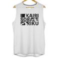 Kingdom Hearts Iii Kairi Sora Riku Unisex Tank Top