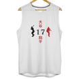 Shohei Ohtani Profesional Player Unisex Tank Top