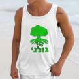 Golani Brigade Galil Unisex Tank Top Gifts for Her