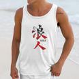 Japanese Ronin Kanji Unisex Tank Top Gifts for Her