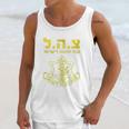 Tzahal Israel Defense Forces Unisex Tank Top Gifts for Her