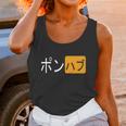 Japanese Pornhub Logo Porn Hub Logo Japanese Unisex Tank Top Gifts for Women