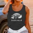 Lion King Hakuna Matata Graphic Unisex Tank Top Gifts for Women