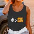 Shirt Japanese Pornhub Logo Unisex Tank Top Gifts for Women